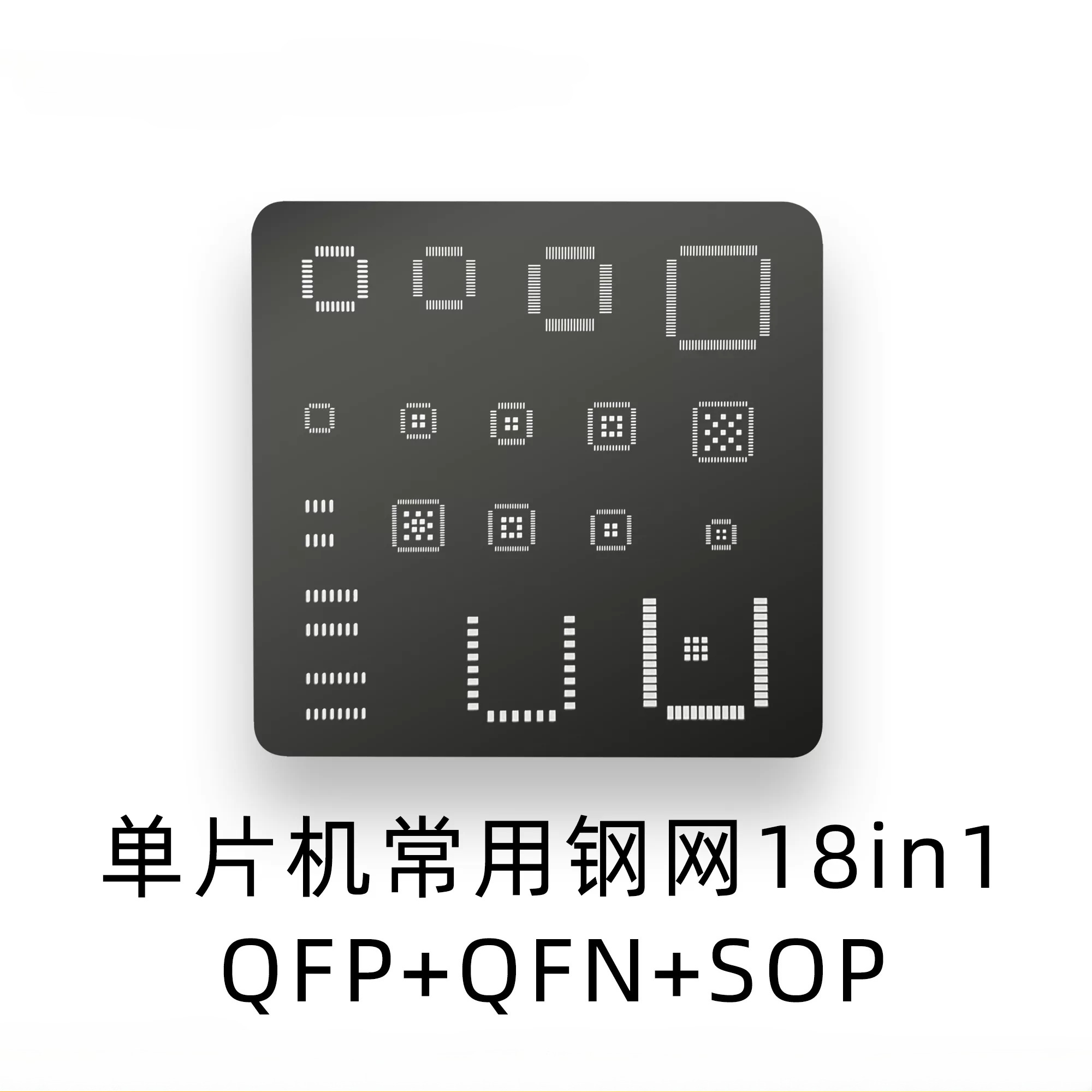 แผ่นสเตนซิล IC แบบสากล QFP QFN - Doit Esp32 บทวิจารณ์และราคา