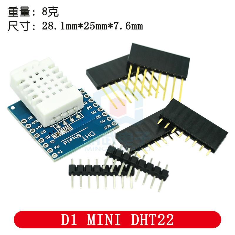 ดีเอชที โปร ชิลด์สำหรับดี 1 มิ - D1 Mini Pro บทวิจารณ์และราคา